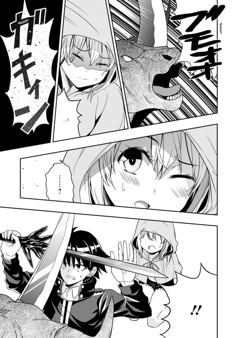 hazure_skill_gacha_de_tsuihou_sareta_ore_wa_wagamama_osananajimi_o_zetsuen_shi_kakusei_suru_8c_3