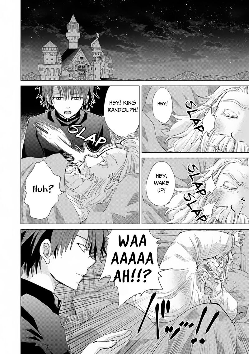 hazure_skill_kage_ga_usui_o_motsu_guild_shokuin_ga_jitsu_wa_densetsu_no_ansatsusha_10_13