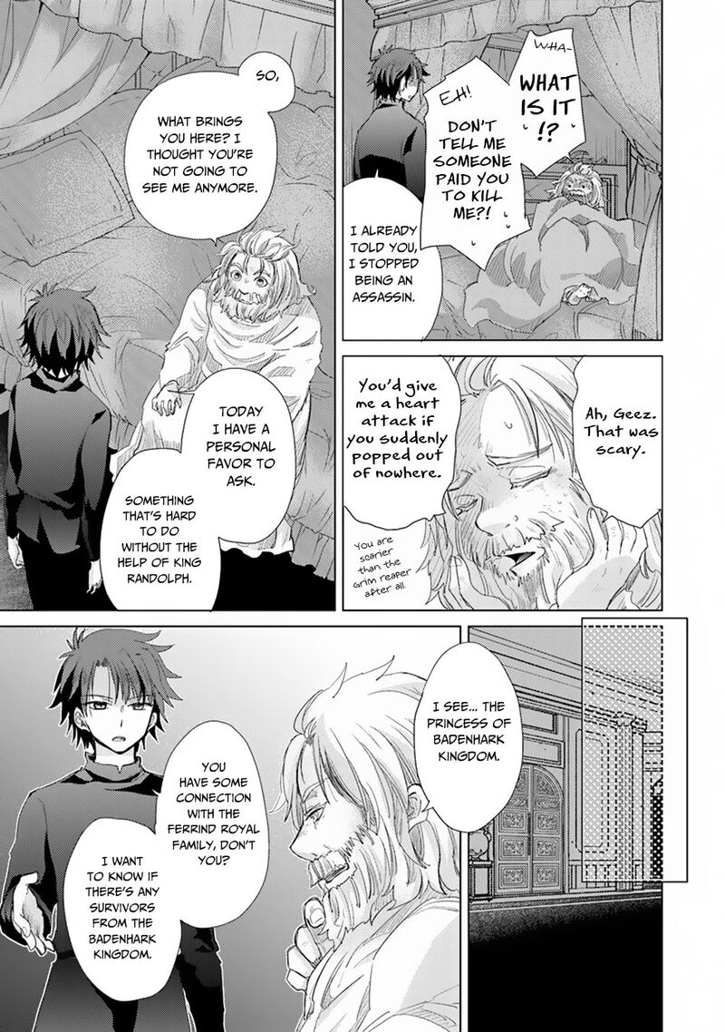 hazure_skill_kage_ga_usui_o_motsu_guild_shokuin_ga_jitsu_wa_densetsu_no_ansatsusha_10_14