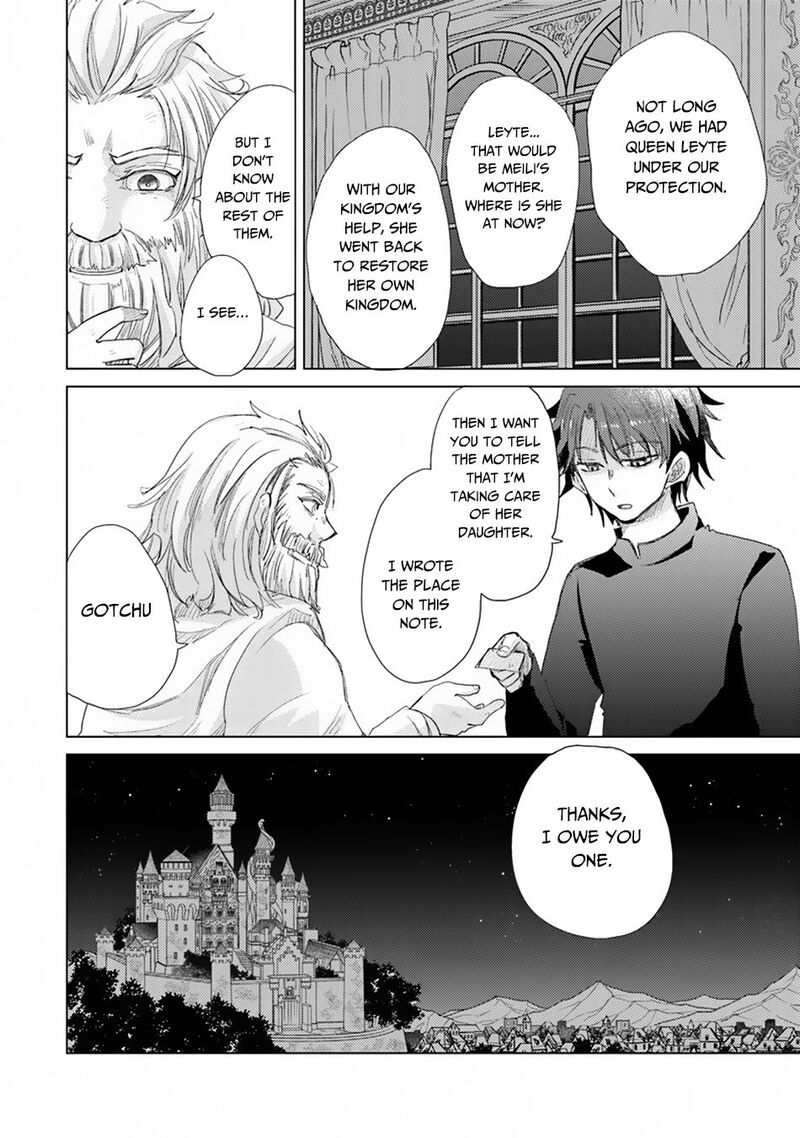 hazure_skill_kage_ga_usui_o_motsu_guild_shokuin_ga_jitsu_wa_densetsu_no_ansatsusha_10_15