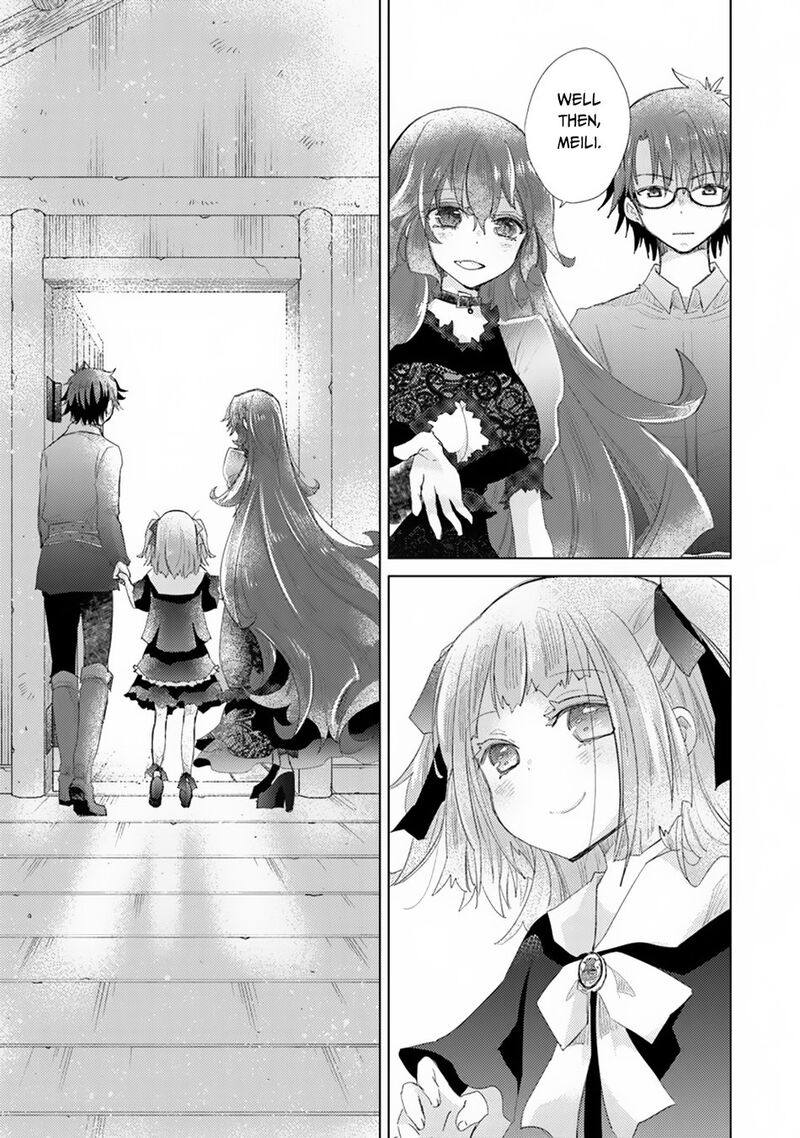 hazure_skill_kage_ga_usui_o_motsu_guild_shokuin_ga_jitsu_wa_densetsu_no_ansatsusha_10_22