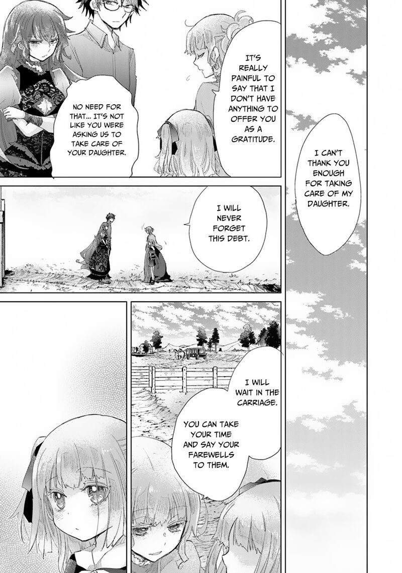 hazure_skill_kage_ga_usui_o_motsu_guild_shokuin_ga_jitsu_wa_densetsu_no_ansatsusha_10_26