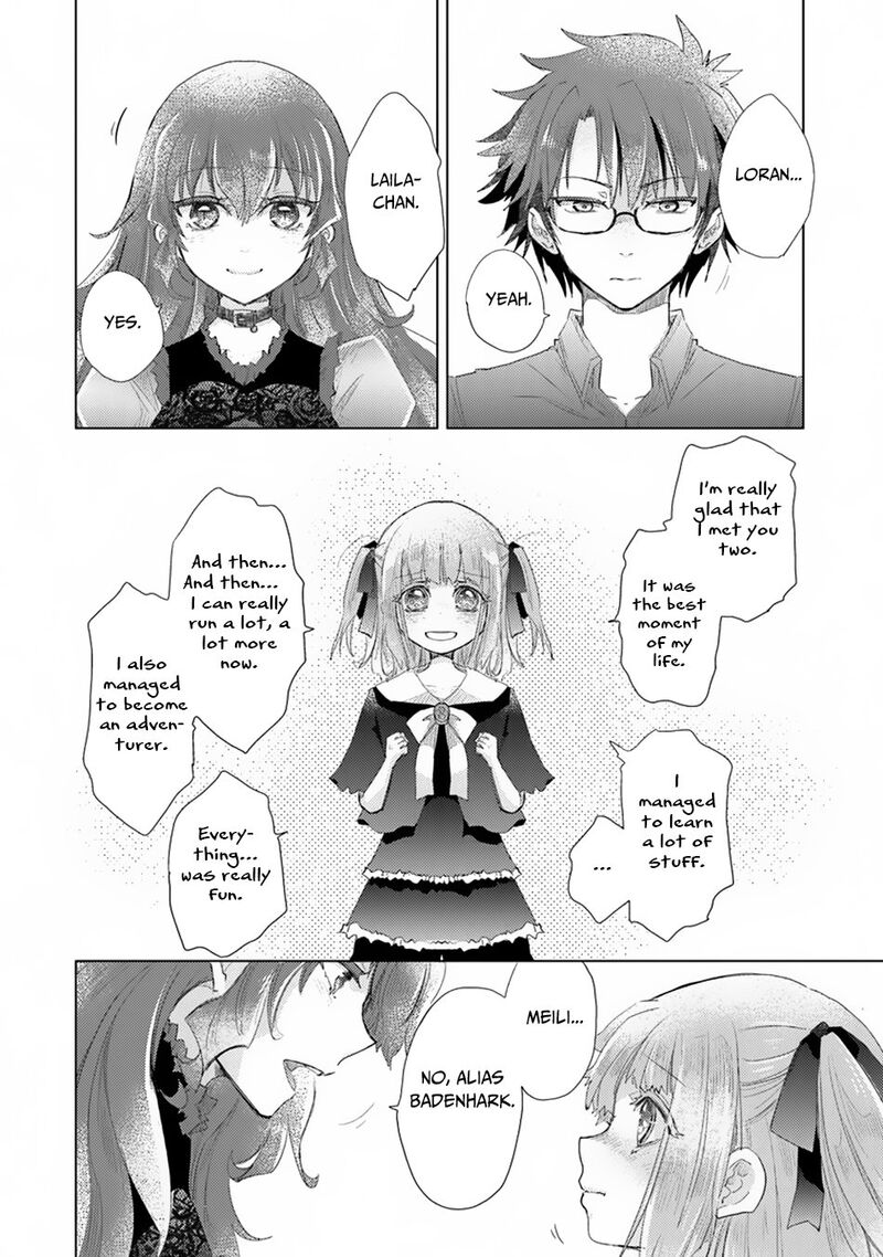 hazure_skill_kage_ga_usui_o_motsu_guild_shokuin_ga_jitsu_wa_densetsu_no_ansatsusha_10_27