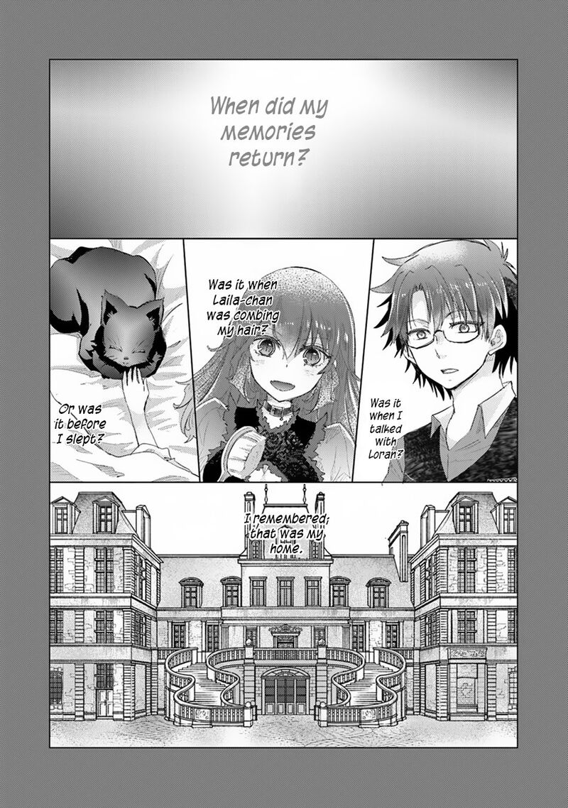 hazure_skill_kage_ga_usui_o_motsu_guild_shokuin_ga_jitsu_wa_densetsu_no_ansatsusha_10_3