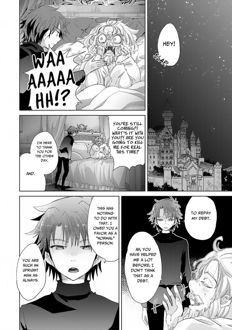 hazure_skill_kage_ga_usui_o_motsu_guild_shokuin_ga_jitsu_wa_densetsu_no_ansatsusha_11_3
