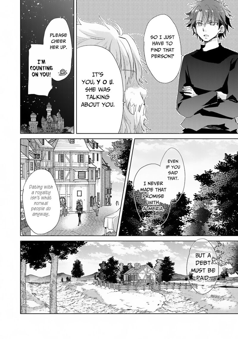 hazure_skill_kage_ga_usui_o_motsu_guild_shokuin_ga_jitsu_wa_densetsu_no_ansatsusha_11_5