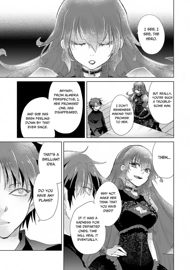 hazure_skill_kage_ga_usui_o_motsu_guild_shokuin_ga_jitsu_wa_densetsu_no_ansatsusha_11_6