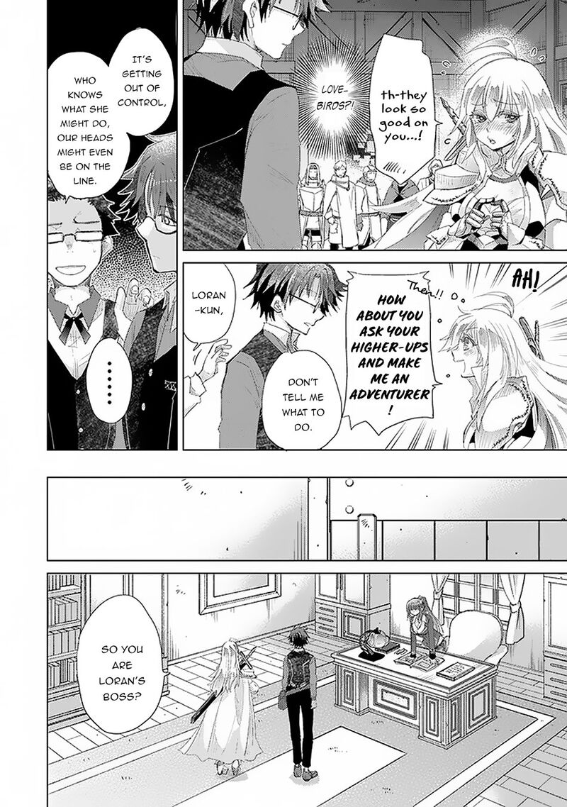hazure_skill_kage_ga_usui_o_motsu_guild_shokuin_ga_jitsu_wa_densetsu_no_ansatsusha_12_15