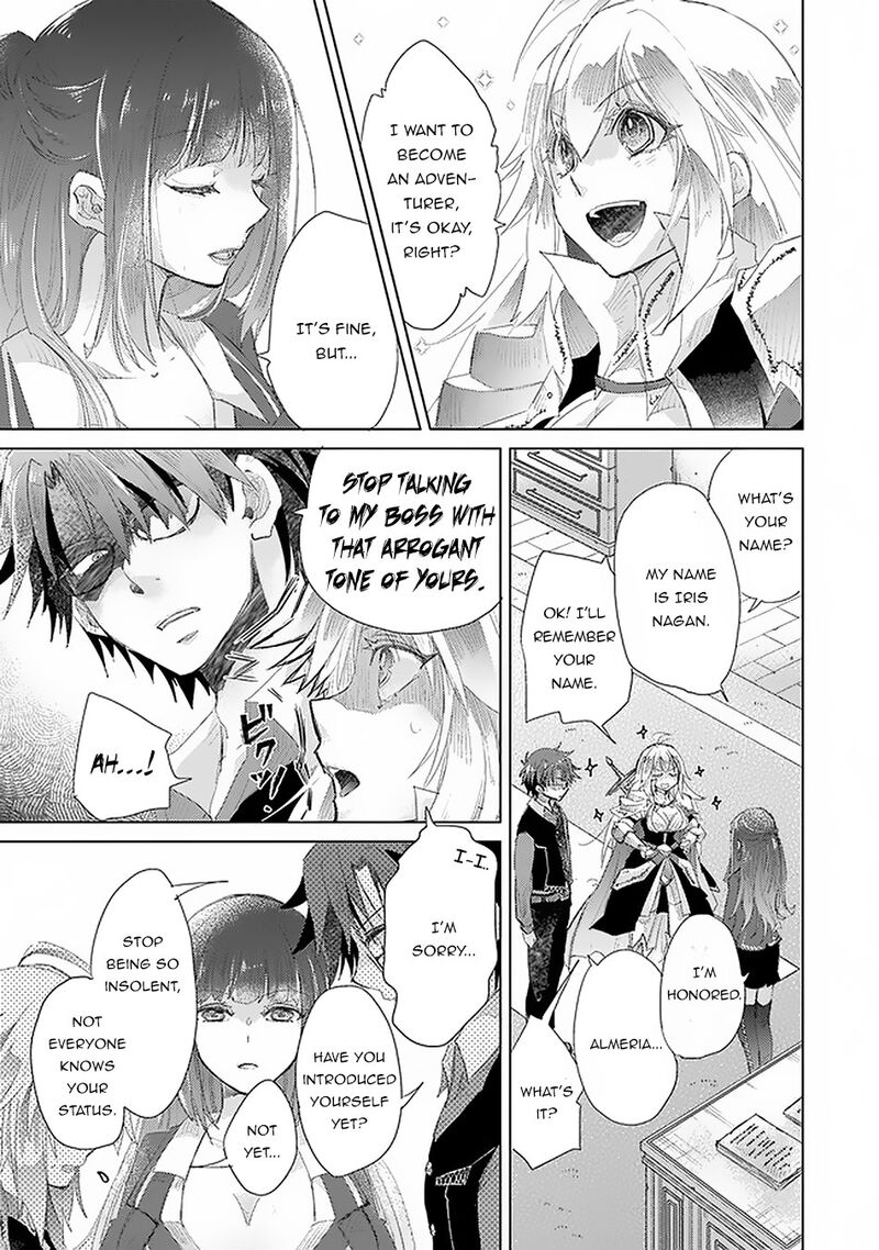 hazure_skill_kage_ga_usui_o_motsu_guild_shokuin_ga_jitsu_wa_densetsu_no_ansatsusha_12_16