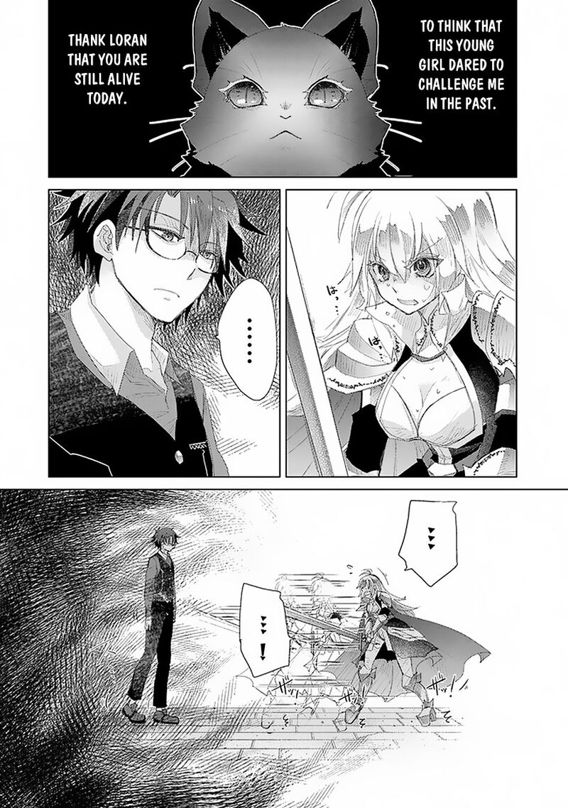 hazure_skill_kage_ga_usui_o_motsu_guild_shokuin_ga_jitsu_wa_densetsu_no_ansatsusha_12_21