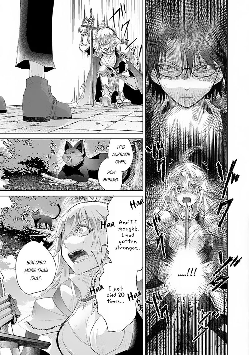 hazure_skill_kage_ga_usui_o_motsu_guild_shokuin_ga_jitsu_wa_densetsu_no_ansatsusha_12_22