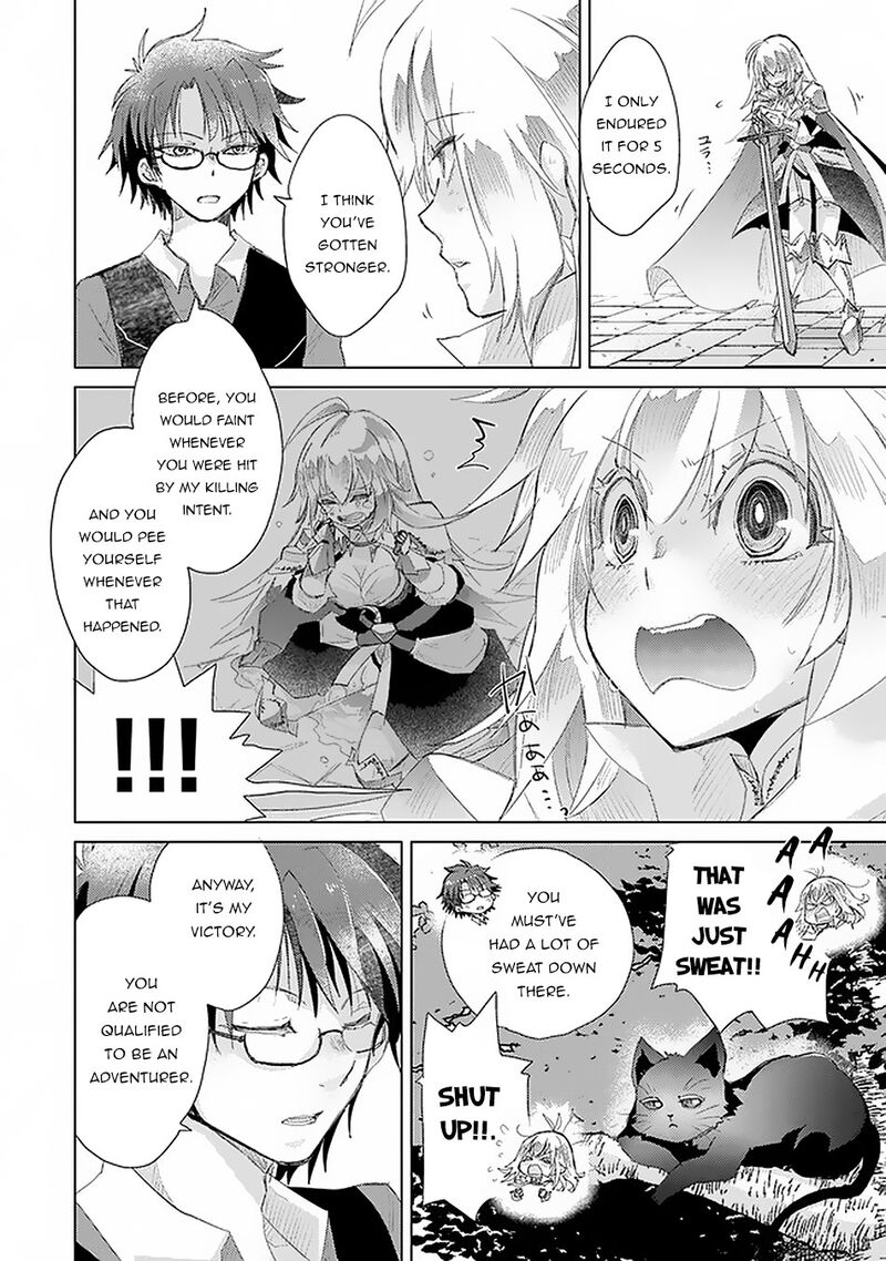 hazure_skill_kage_ga_usui_o_motsu_guild_shokuin_ga_jitsu_wa_densetsu_no_ansatsusha_12_23