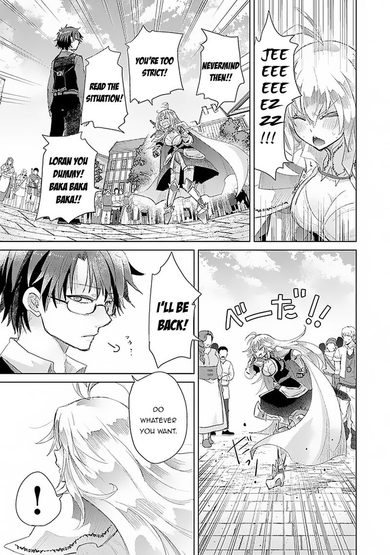 hazure_skill_kage_ga_usui_o_motsu_guild_shokuin_ga_jitsu_wa_densetsu_no_ansatsusha_12_24