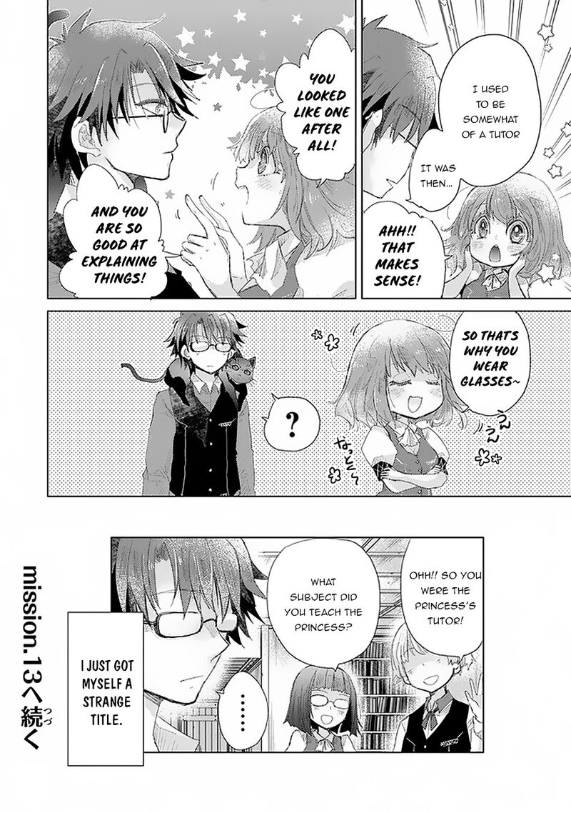 hazure_skill_kage_ga_usui_o_motsu_guild_shokuin_ga_jitsu_wa_densetsu_no_ansatsusha_12_27