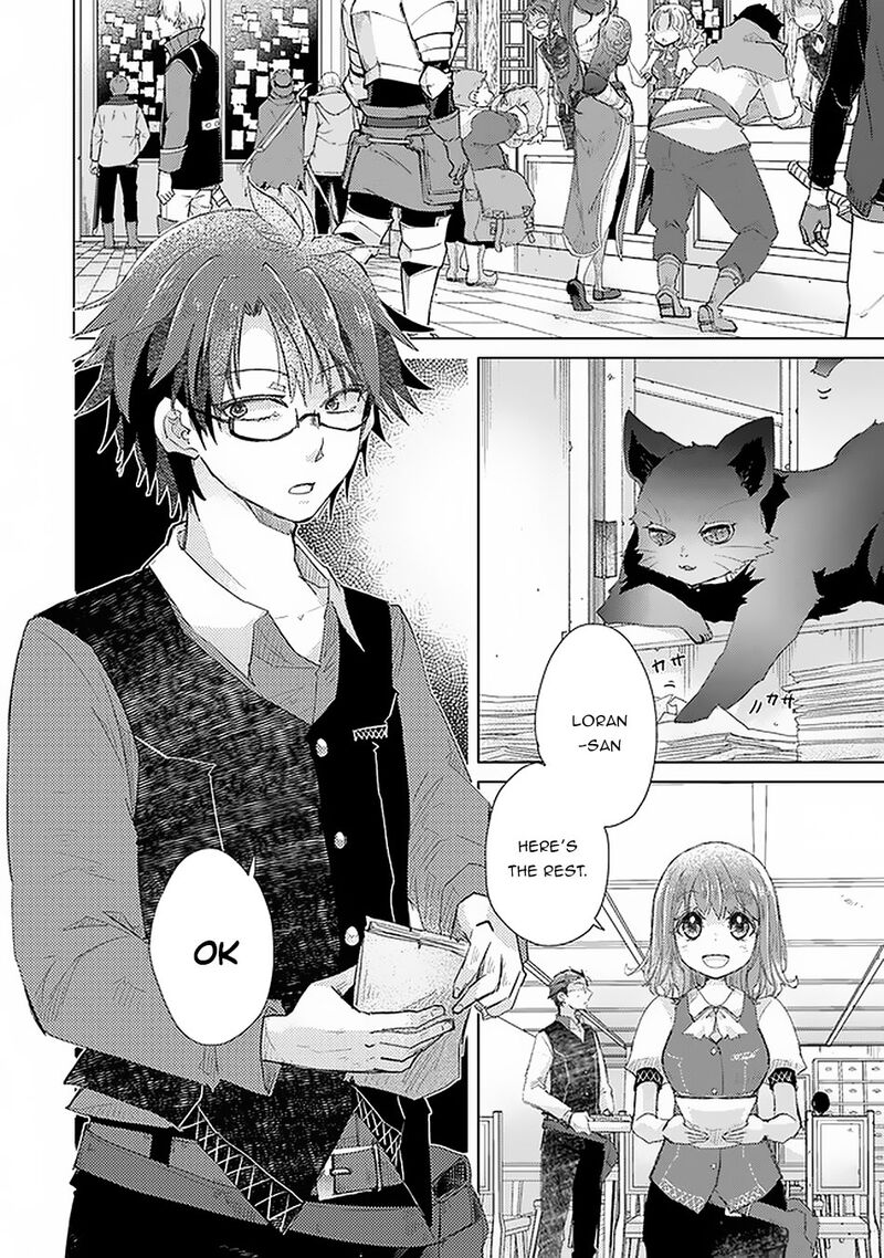 hazure_skill_kage_ga_usui_o_motsu_guild_shokuin_ga_jitsu_wa_densetsu_no_ansatsusha_12_3