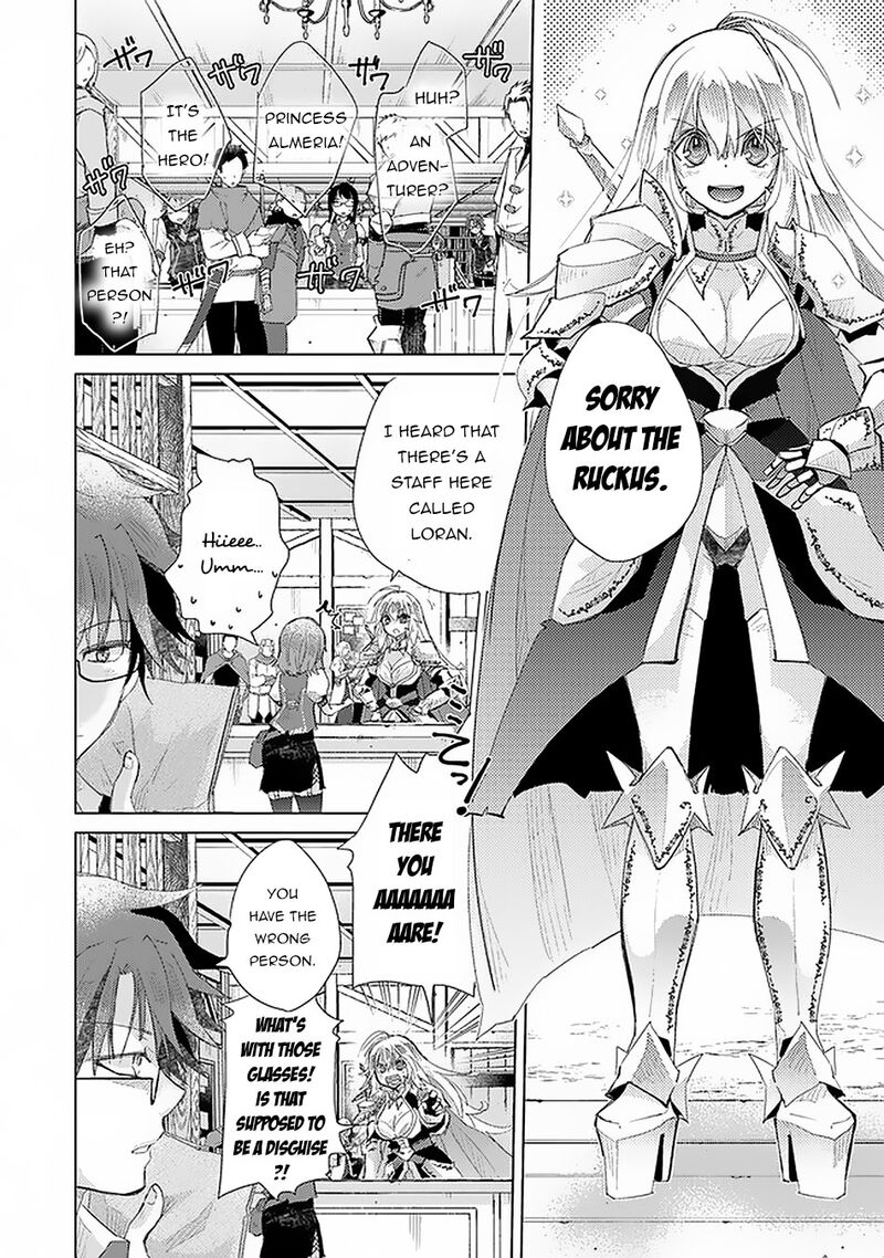 hazure_skill_kage_ga_usui_o_motsu_guild_shokuin_ga_jitsu_wa_densetsu_no_ansatsusha_12_7