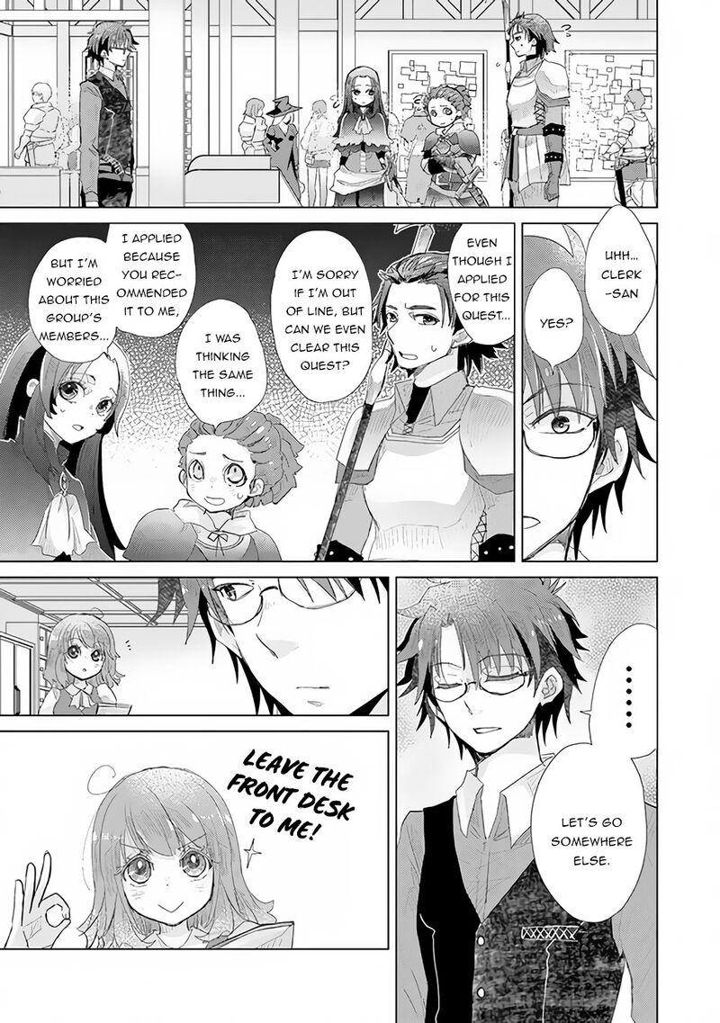 hazure_skill_kage_ga_usui_o_motsu_guild_shokuin_ga_jitsu_wa_densetsu_no_ansatsusha_13_10