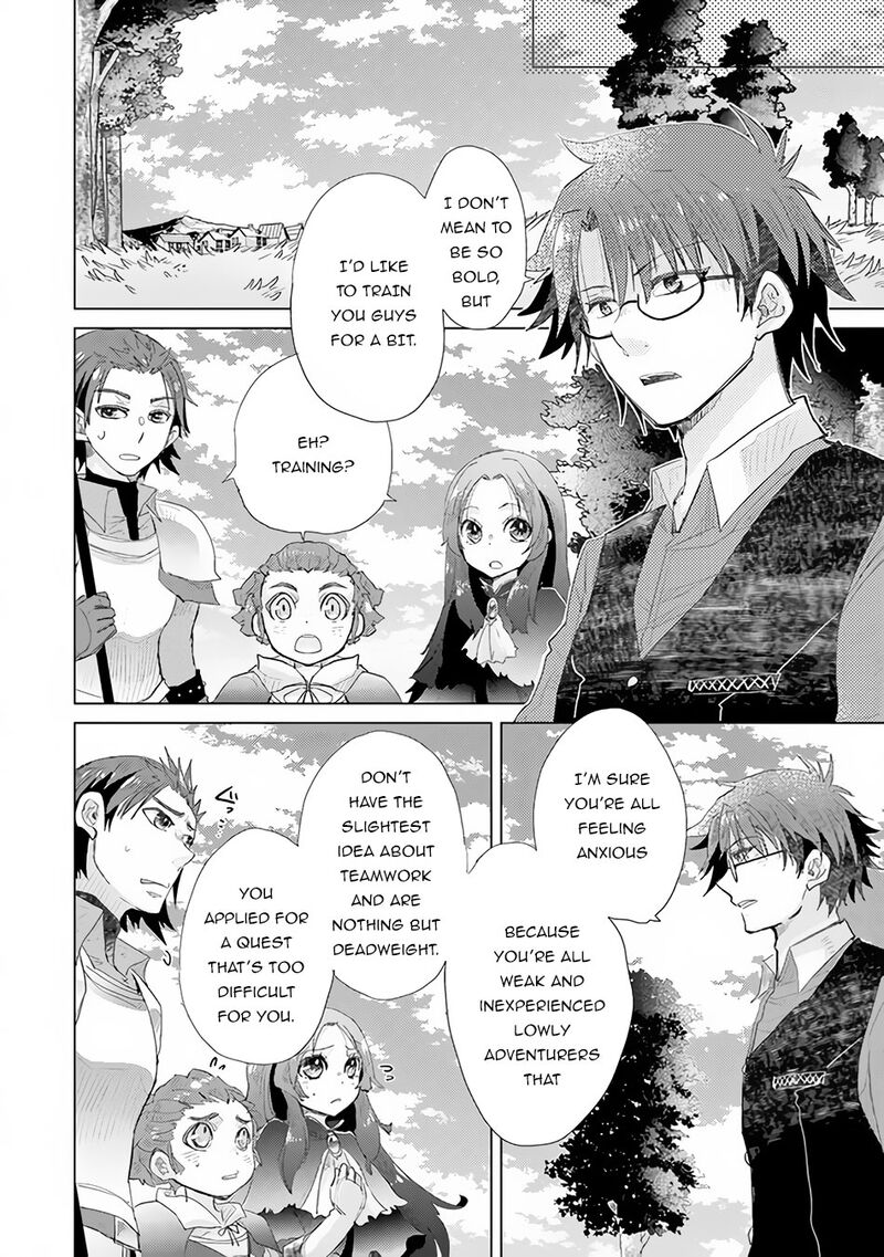 hazure_skill_kage_ga_usui_o_motsu_guild_shokuin_ga_jitsu_wa_densetsu_no_ansatsusha_13_11