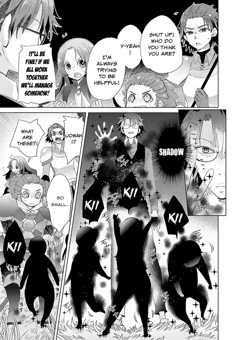 hazure_skill_kage_ga_usui_o_motsu_guild_shokuin_ga_jitsu_wa_densetsu_no_ansatsusha_13_12