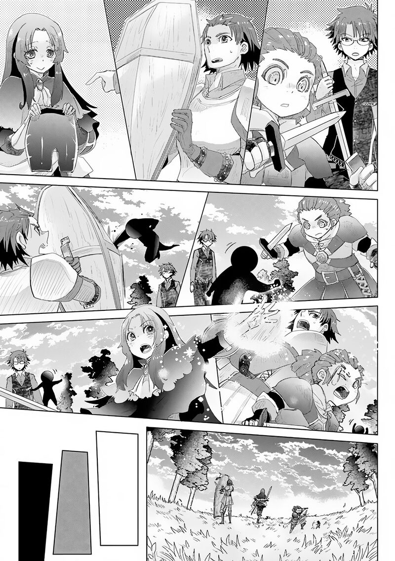 hazure_skill_kage_ga_usui_o_motsu_guild_shokuin_ga_jitsu_wa_densetsu_no_ansatsusha_13_16