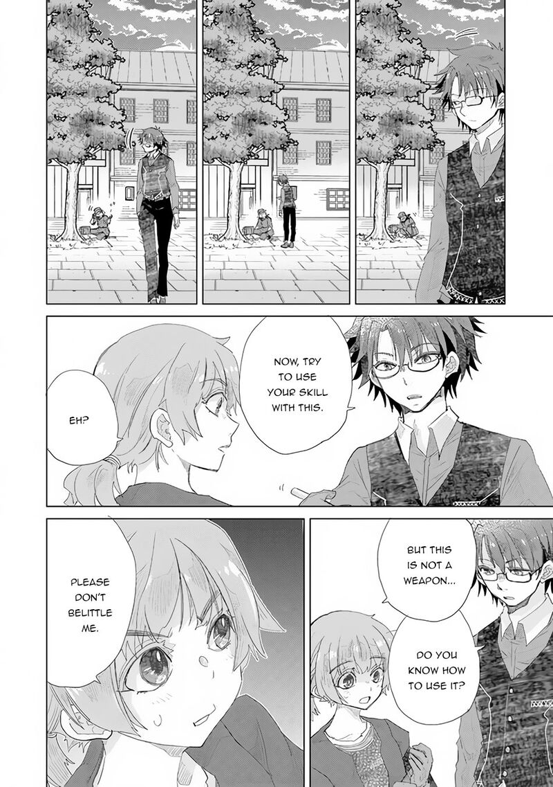 hazure_skill_kage_ga_usui_o_motsu_guild_shokuin_ga_jitsu_wa_densetsu_no_ansatsusha_13_25