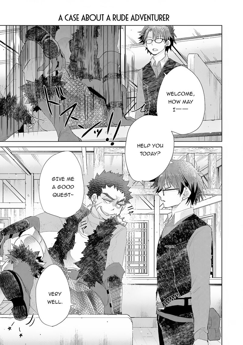 hazure_skill_kage_ga_usui_o_motsu_guild_shokuin_ga_jitsu_wa_densetsu_no_ansatsusha_13_30