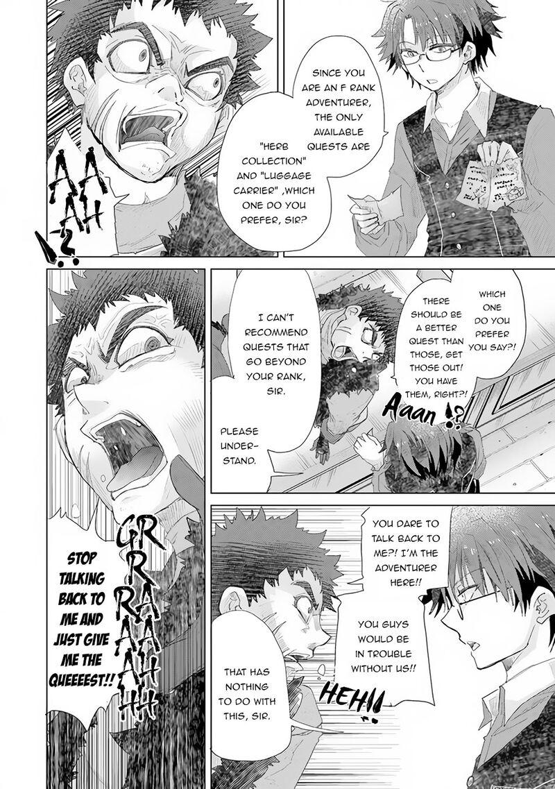 hazure_skill_kage_ga_usui_o_motsu_guild_shokuin_ga_jitsu_wa_densetsu_no_ansatsusha_13_31