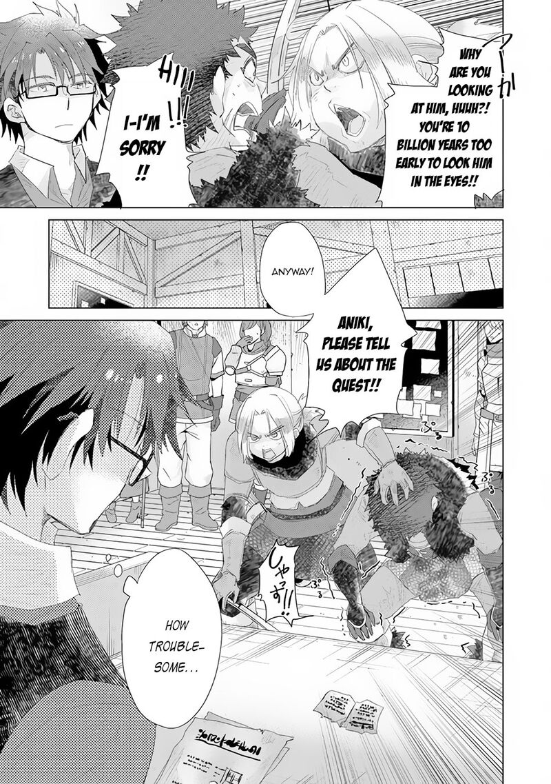 hazure_skill_kage_ga_usui_o_motsu_guild_shokuin_ga_jitsu_wa_densetsu_no_ansatsusha_13_34
