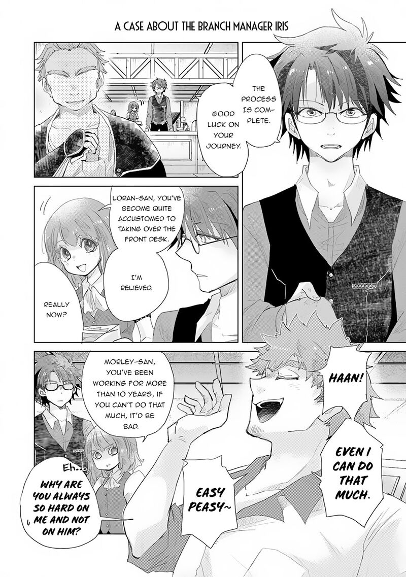 hazure_skill_kage_ga_usui_o_motsu_guild_shokuin_ga_jitsu_wa_densetsu_no_ansatsusha_13_35