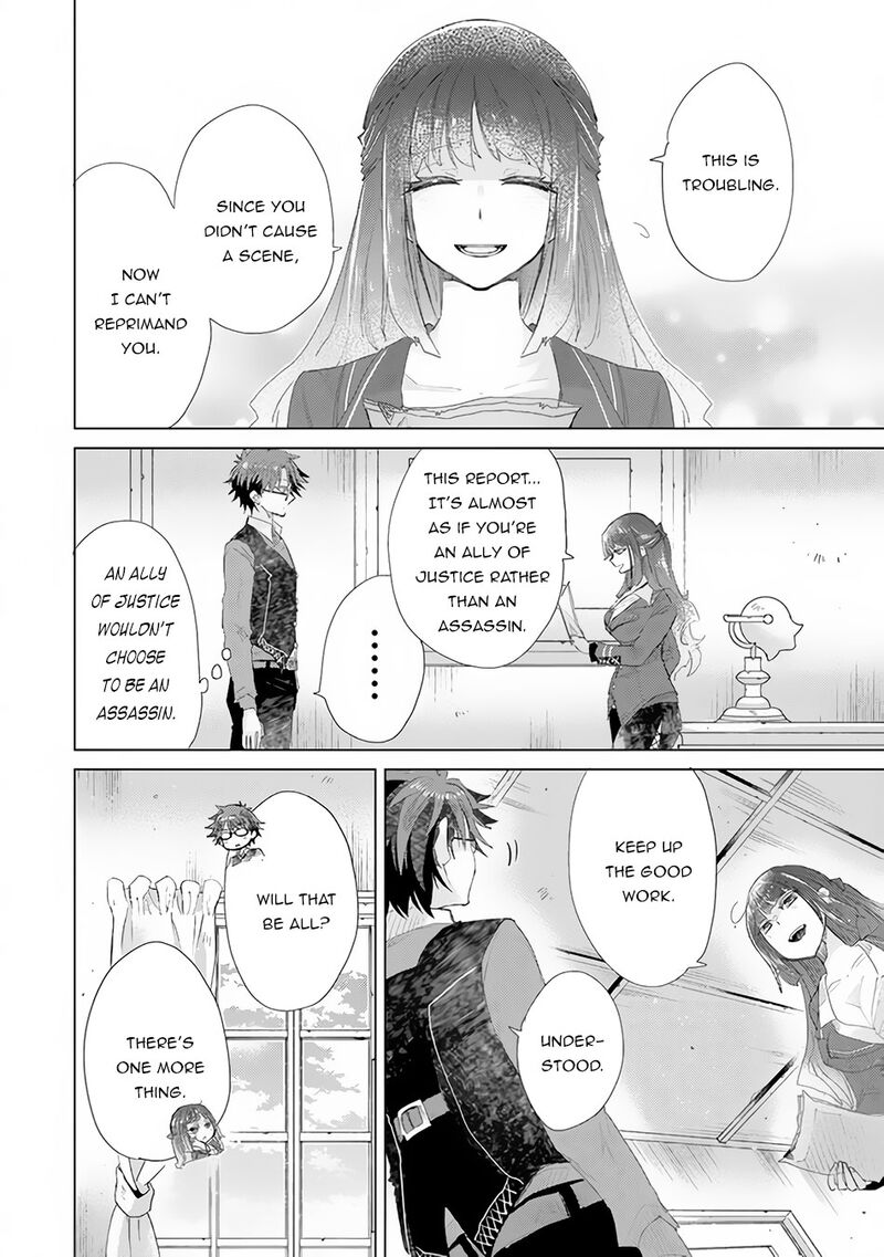 hazure_skill_kage_ga_usui_o_motsu_guild_shokuin_ga_jitsu_wa_densetsu_no_ansatsusha_13_39