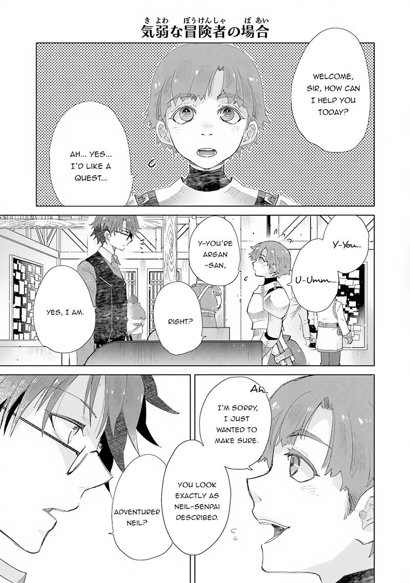 hazure_skill_kage_ga_usui_o_motsu_guild_shokuin_ga_jitsu_wa_densetsu_no_ansatsusha_13_4