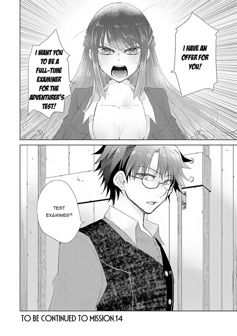 hazure_skill_kage_ga_usui_o_motsu_guild_shokuin_ga_jitsu_wa_densetsu_no_ansatsusha_13_43