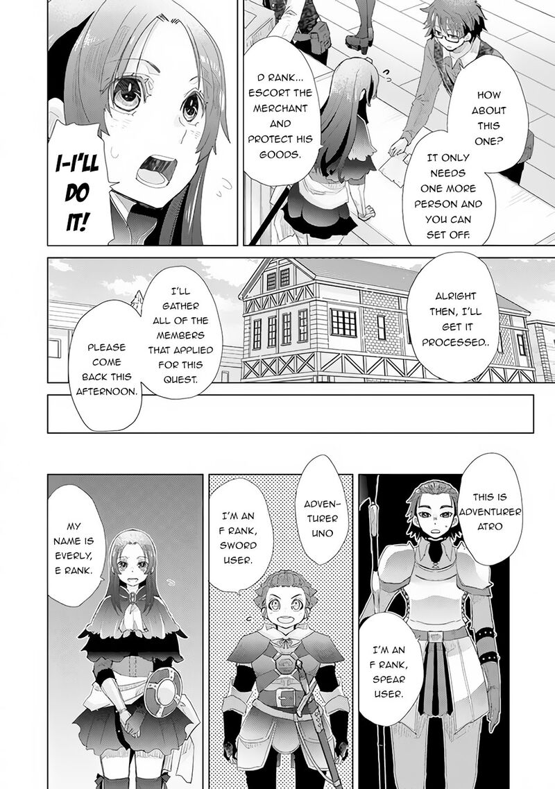 hazure_skill_kage_ga_usui_o_motsu_guild_shokuin_ga_jitsu_wa_densetsu_no_ansatsusha_13_9