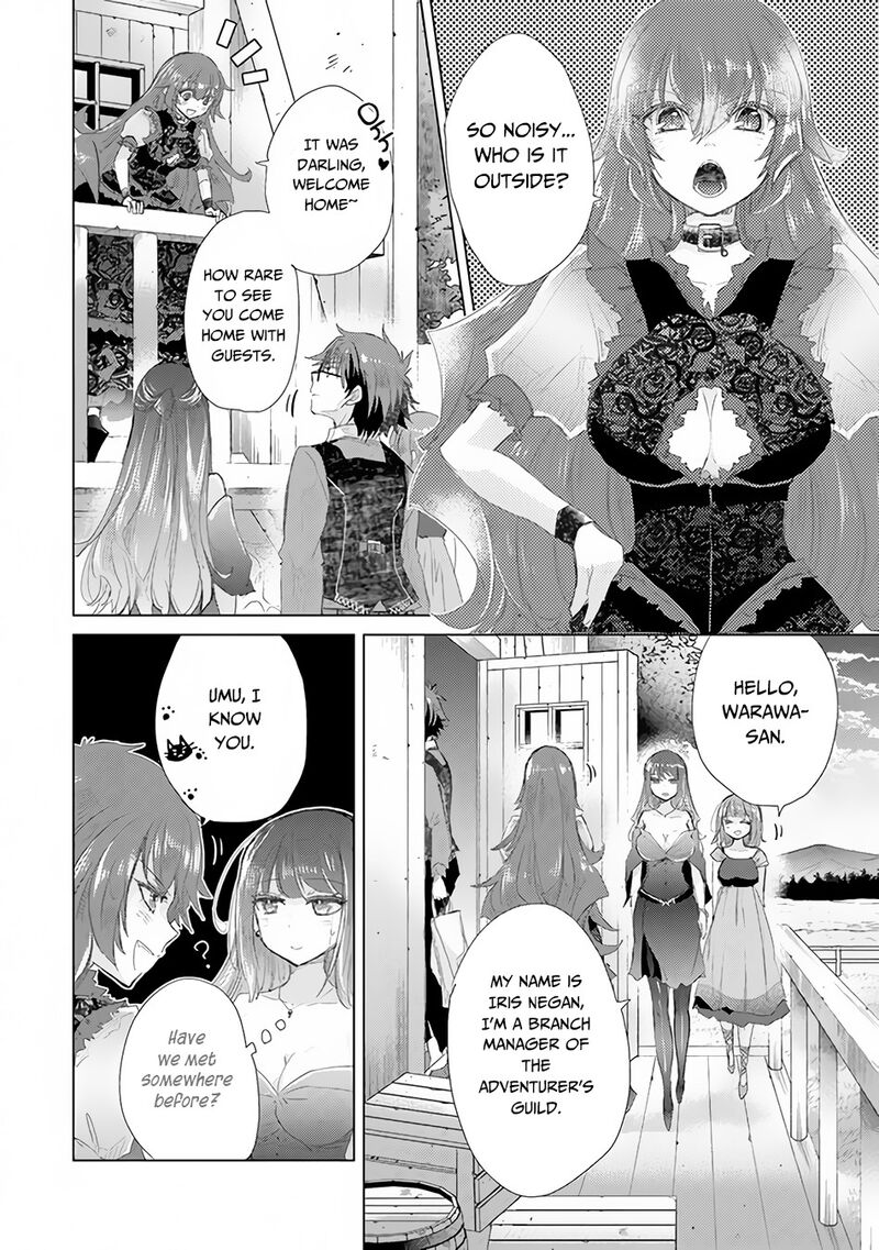 hazure_skill_kage_ga_usui_o_motsu_guild_shokuin_ga_jitsu_wa_densetsu_no_ansatsusha_14_11