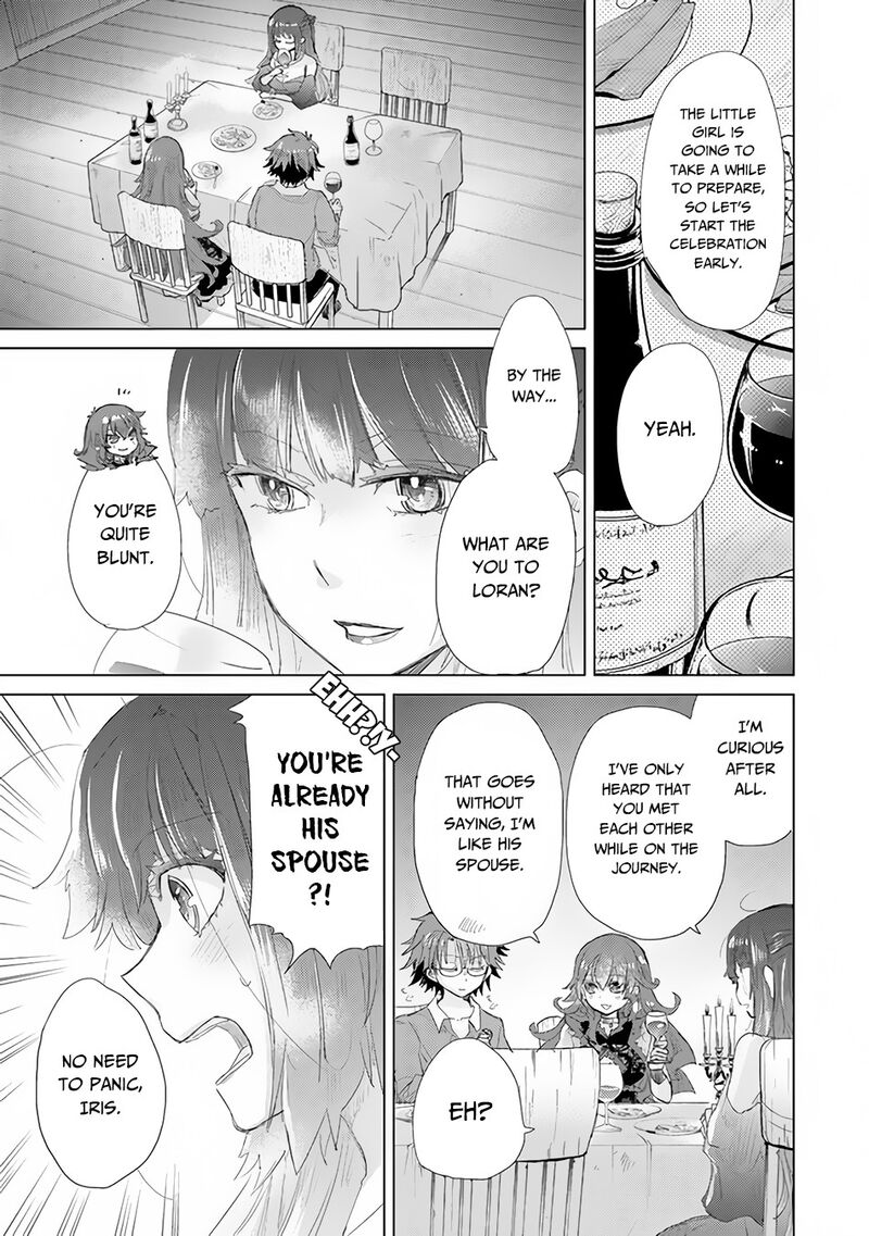 hazure_skill_kage_ga_usui_o_motsu_guild_shokuin_ga_jitsu_wa_densetsu_no_ansatsusha_14_16