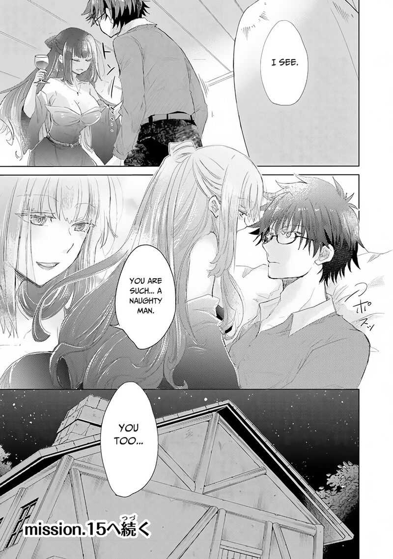 hazure_skill_kage_ga_usui_o_motsu_guild_shokuin_ga_jitsu_wa_densetsu_no_ansatsusha_14_24