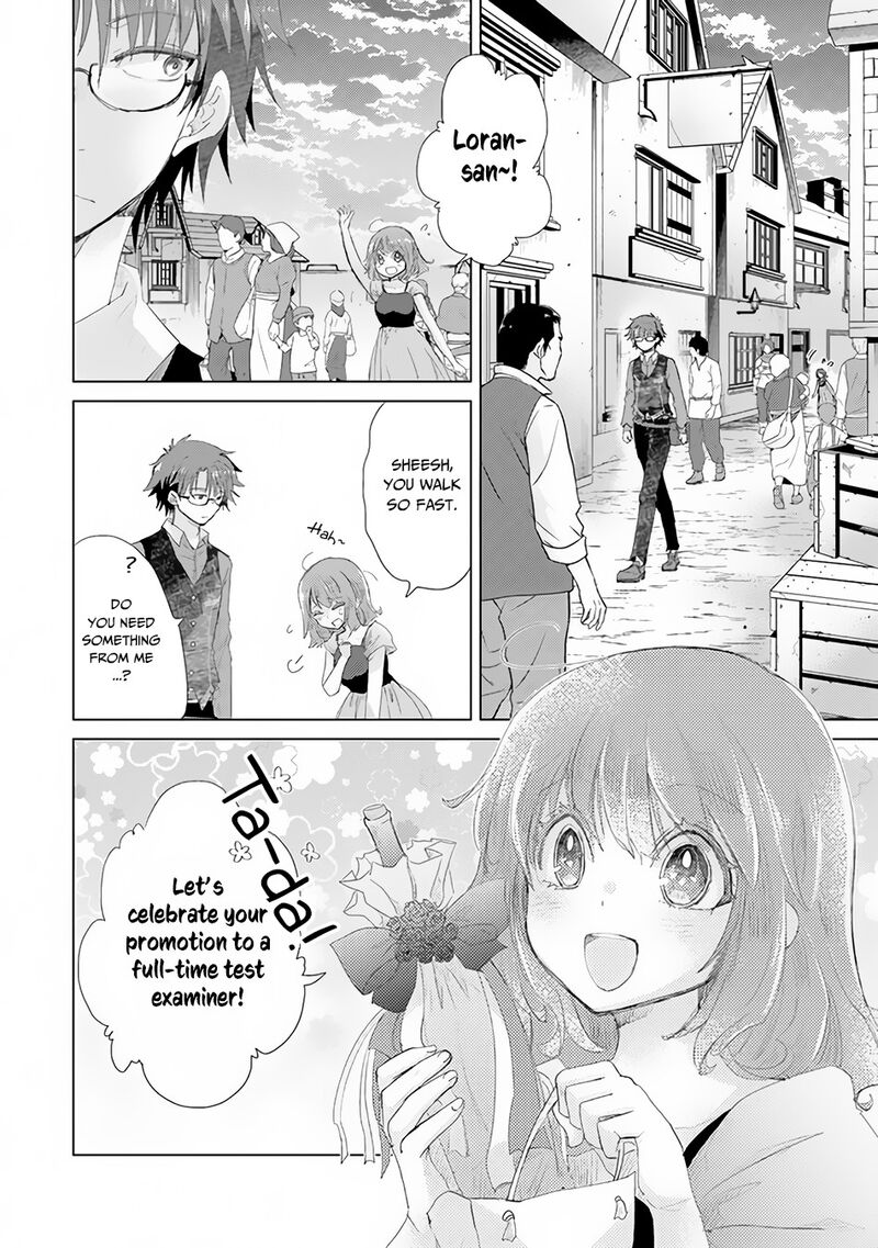 hazure_skill_kage_ga_usui_o_motsu_guild_shokuin_ga_jitsu_wa_densetsu_no_ansatsusha_14_3