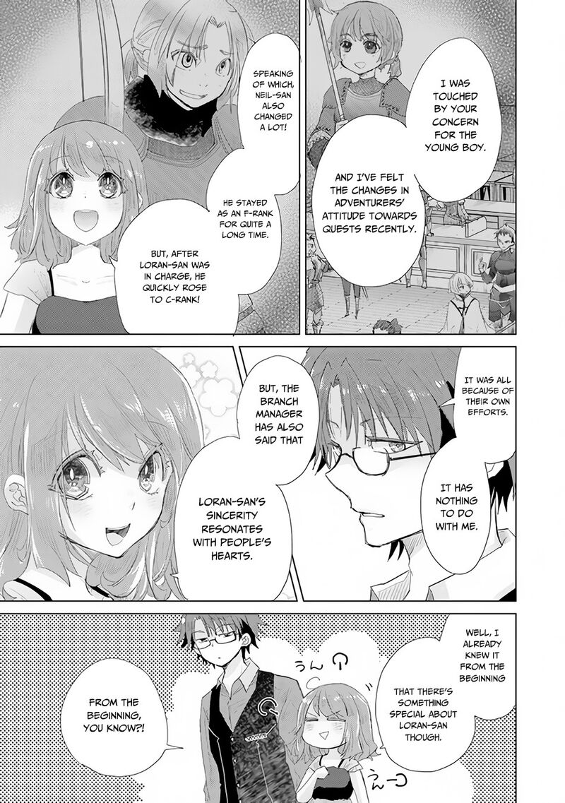 hazure_skill_kage_ga_usui_o_motsu_guild_shokuin_ga_jitsu_wa_densetsu_no_ansatsusha_14_6