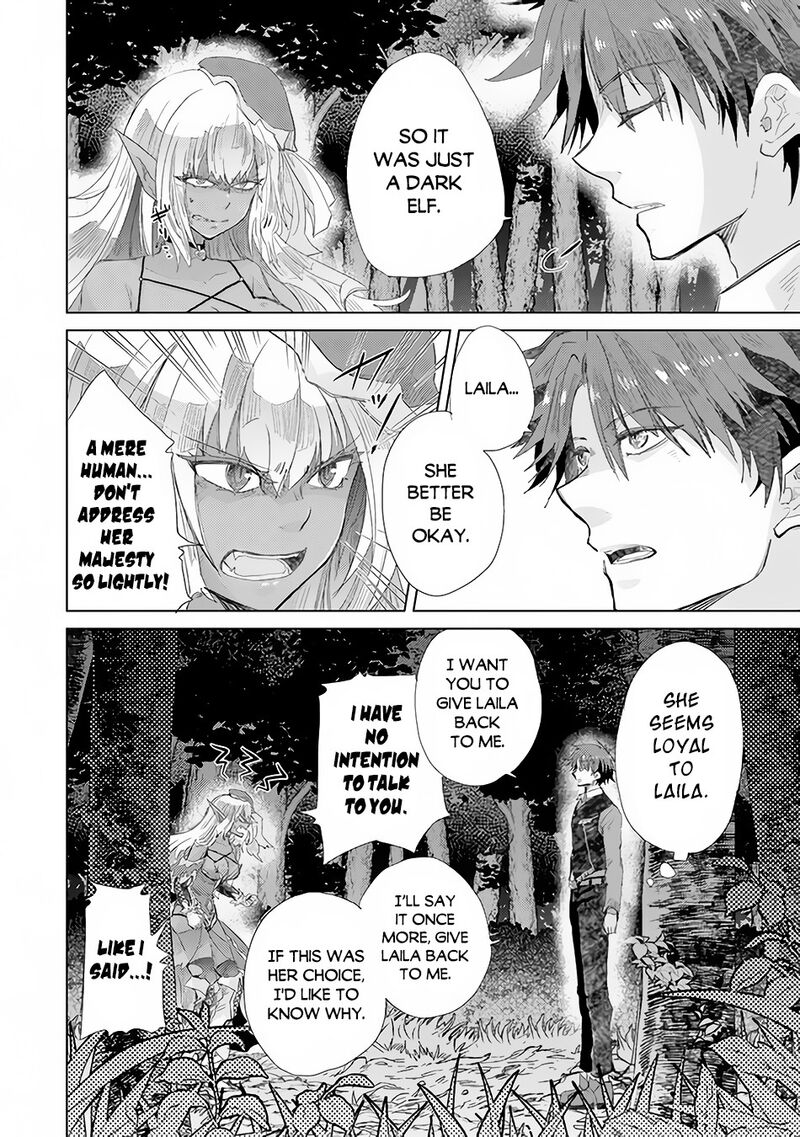 hazure_skill_kage_ga_usui_o_motsu_guild_shokuin_ga_jitsu_wa_densetsu_no_ansatsusha_15_13