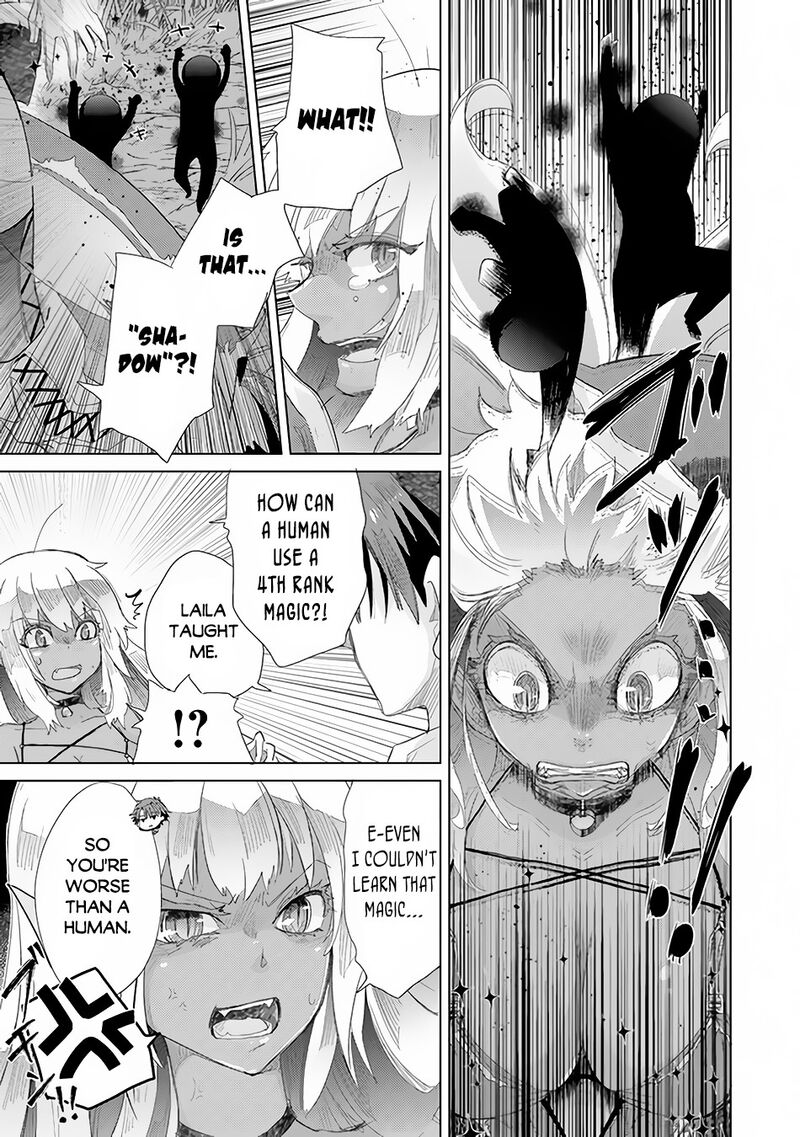 hazure_skill_kage_ga_usui_o_motsu_guild_shokuin_ga_jitsu_wa_densetsu_no_ansatsusha_15_16