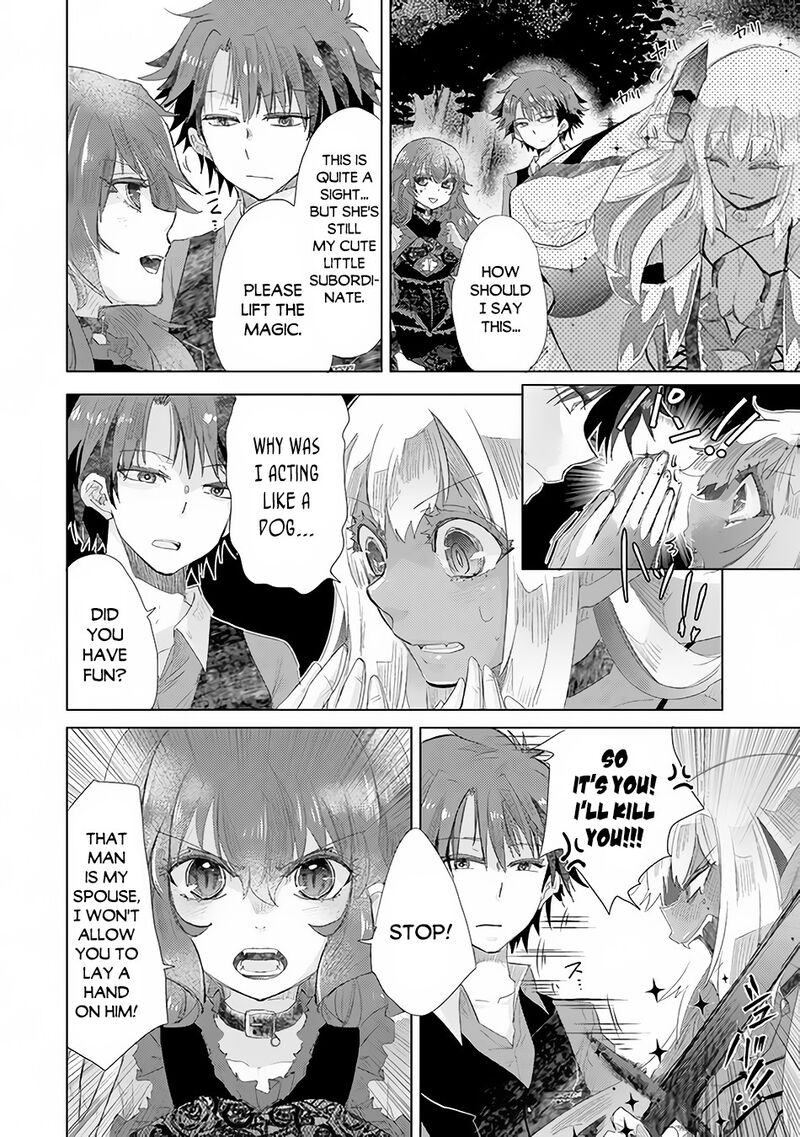 hazure_skill_kage_ga_usui_o_motsu_guild_shokuin_ga_jitsu_wa_densetsu_no_ansatsusha_15_23