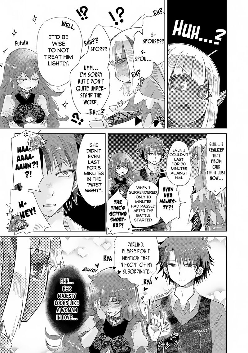 hazure_skill_kage_ga_usui_o_motsu_guild_shokuin_ga_jitsu_wa_densetsu_no_ansatsusha_15_24