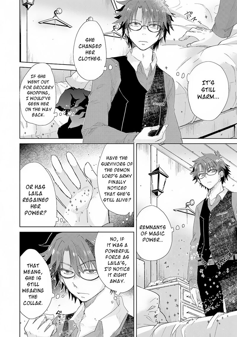hazure_skill_kage_ga_usui_o_motsu_guild_shokuin_ga_jitsu_wa_densetsu_no_ansatsusha_15_9
