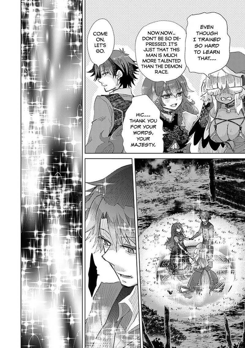 hazure_skill_kage_ga_usui_o_motsu_guild_shokuin_ga_jitsu_wa_densetsu_no_ansatsusha_16_17