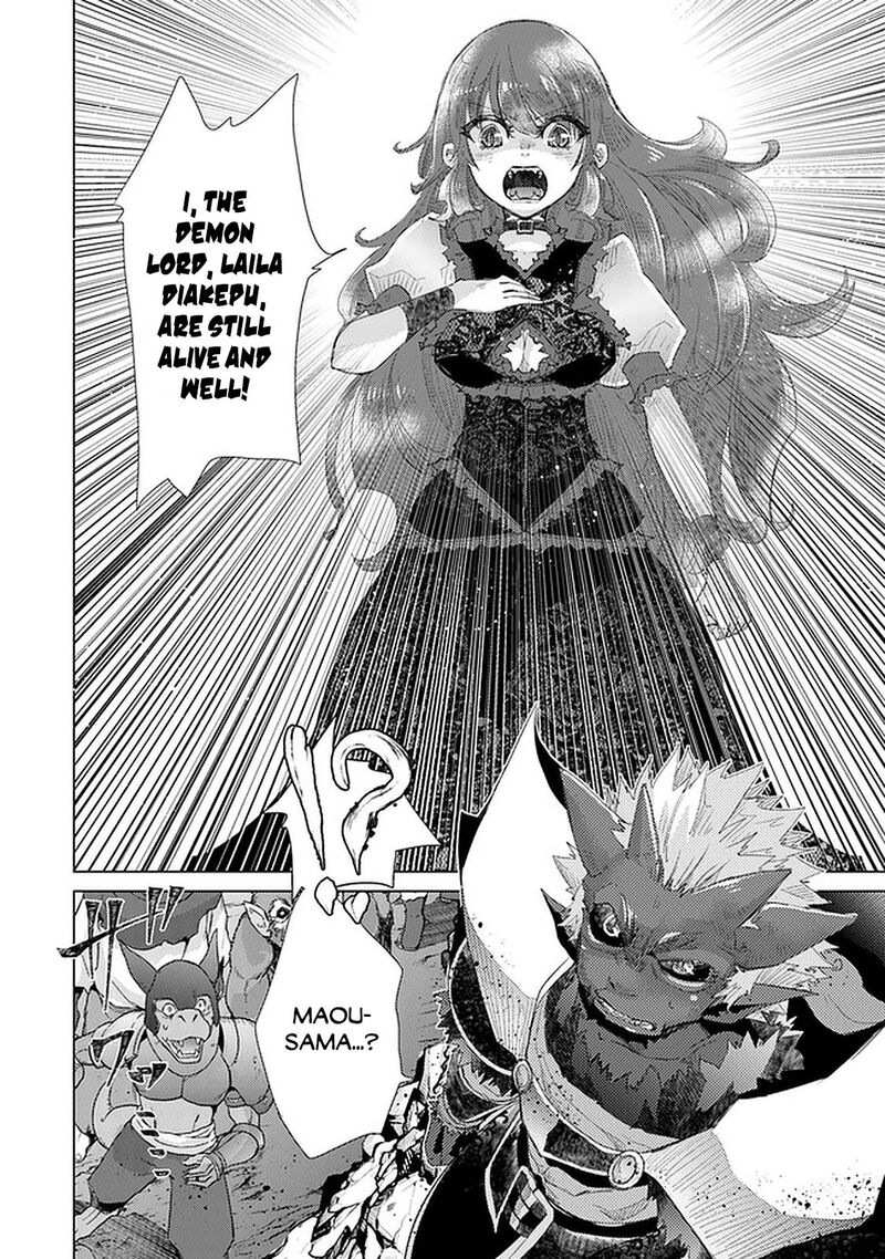 hazure_skill_kage_ga_usui_o_motsu_guild_shokuin_ga_jitsu_wa_densetsu_no_ansatsusha_16_26