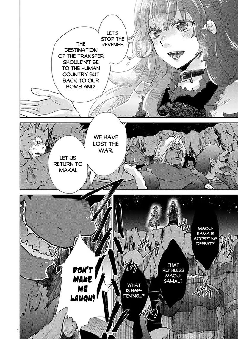 hazure_skill_kage_ga_usui_o_motsu_guild_shokuin_ga_jitsu_wa_densetsu_no_ansatsusha_16_28