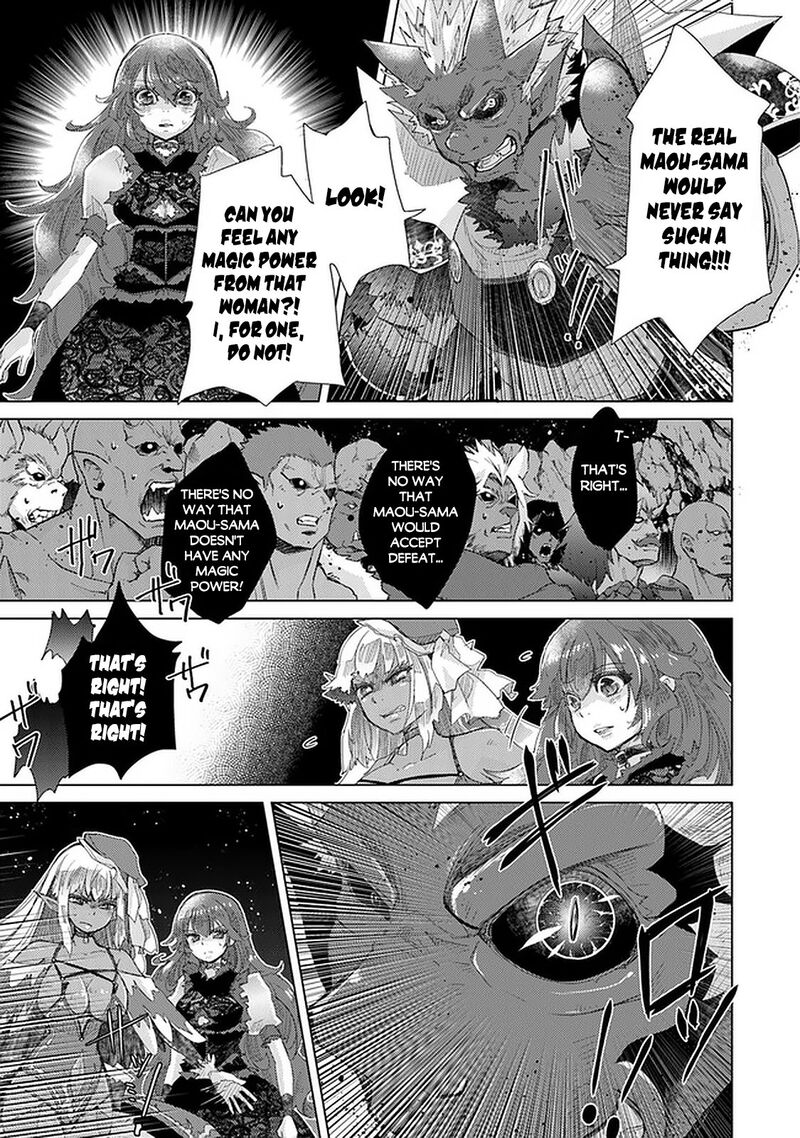 hazure_skill_kage_ga_usui_o_motsu_guild_shokuin_ga_jitsu_wa_densetsu_no_ansatsusha_16_29