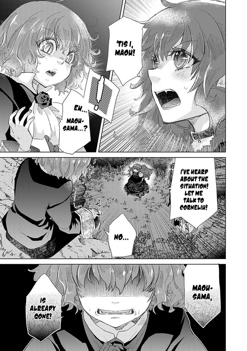 hazure_skill_kage_ga_usui_o_motsu_guild_shokuin_ga_jitsu_wa_densetsu_no_ansatsusha_16_4