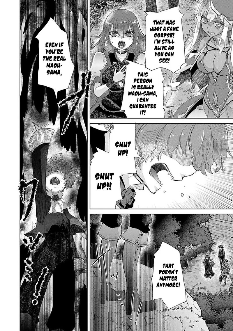 hazure_skill_kage_ga_usui_o_motsu_guild_shokuin_ga_jitsu_wa_densetsu_no_ansatsusha_16_5