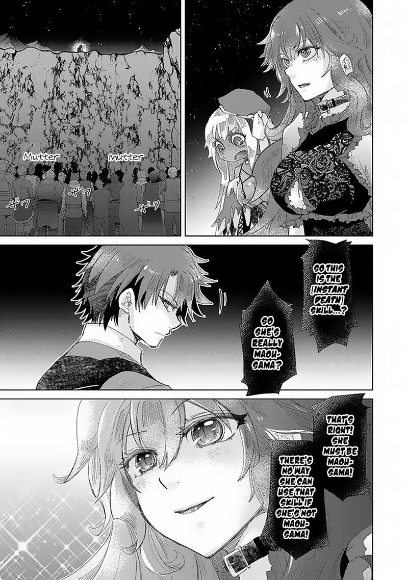 hazure_skill_kage_ga_usui_o_motsu_guild_shokuin_ga_jitsu_wa_densetsu_no_ansatsusha_17_10